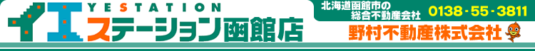 �C�G�X�e�[�V�������ٓX  �쑺�s���Y�������