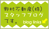 �쑺�s���Y(��)�X�^�b�t�u���O